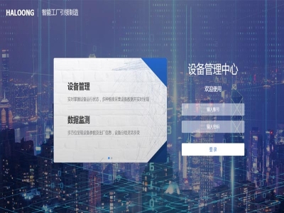 鍛件廠借助伺服電動螺旋壓力機實現(xiàn)生產的自動化轉型