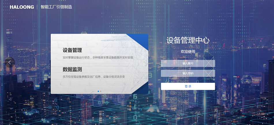 華隆伺服數(shù)控壓力機(jī) 華隆伺服數(shù)控壓力機(jī)