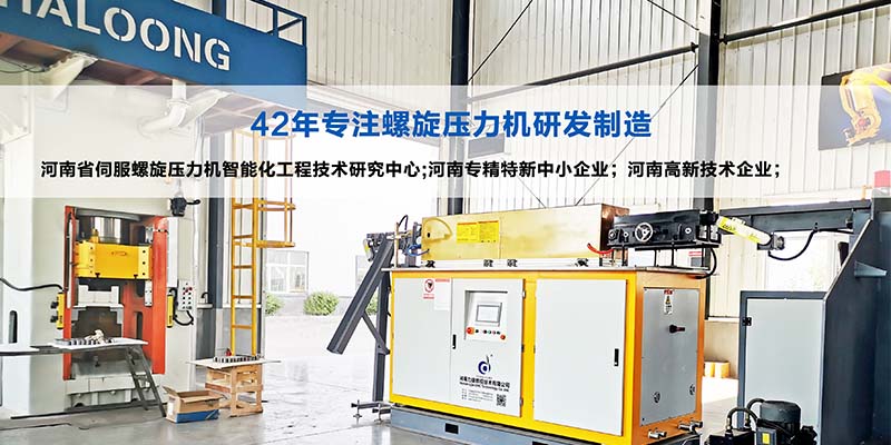 伺服鍛壓機(jī)廠家 伺服鍛壓機(jī)廠家